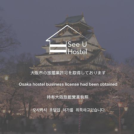 See U Guest House Ōsaka Exterior foto